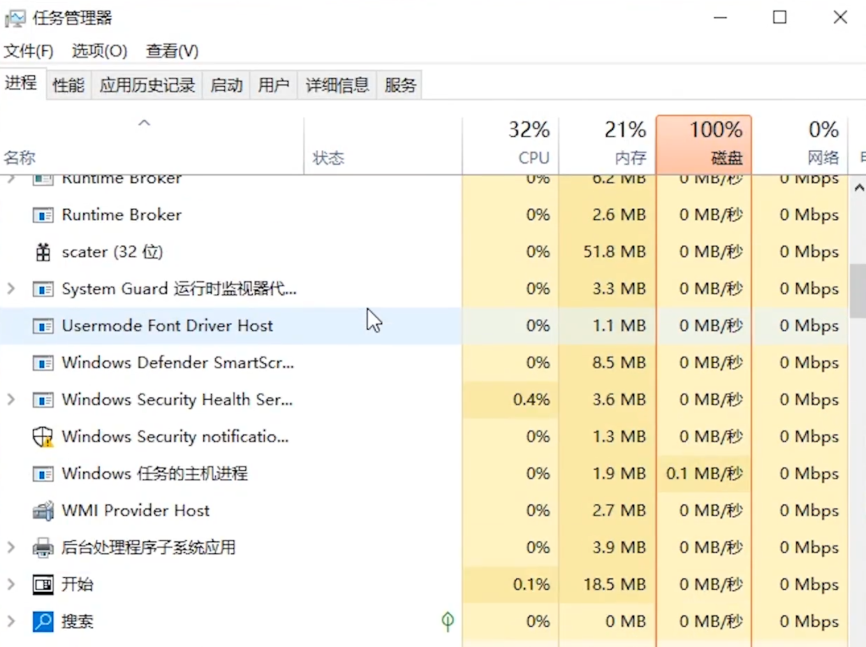 流氓软件下载器免费(流氓禁用软件app大全)