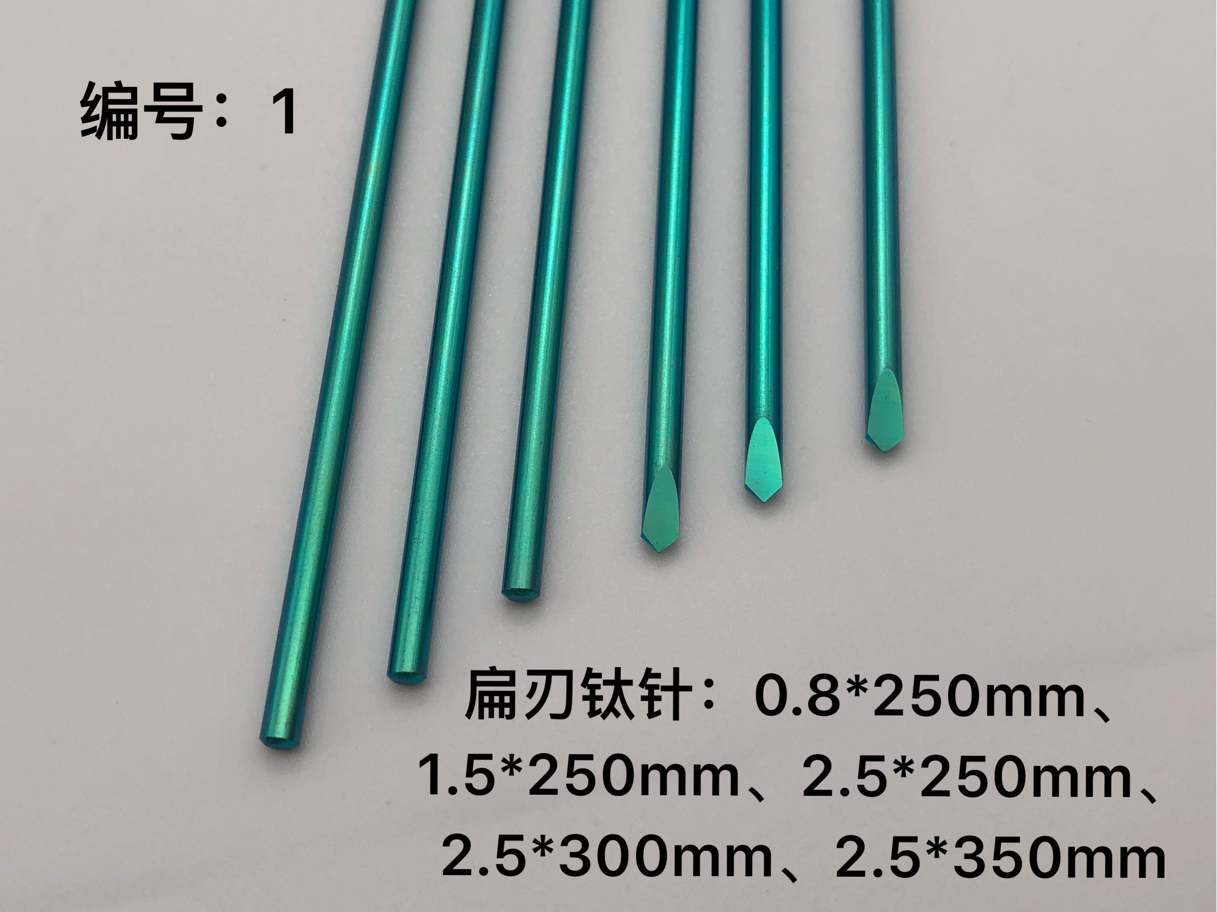 金属骨针(骨牵引针)有需要定做的,欢迎大家在评论区留言