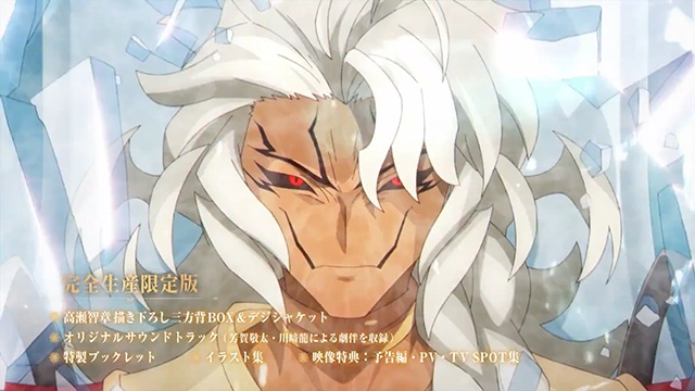 Fate Grand Order 终局特异点冠位时间神殿所罗门 发售cm公布 动漫资讯 233动漫