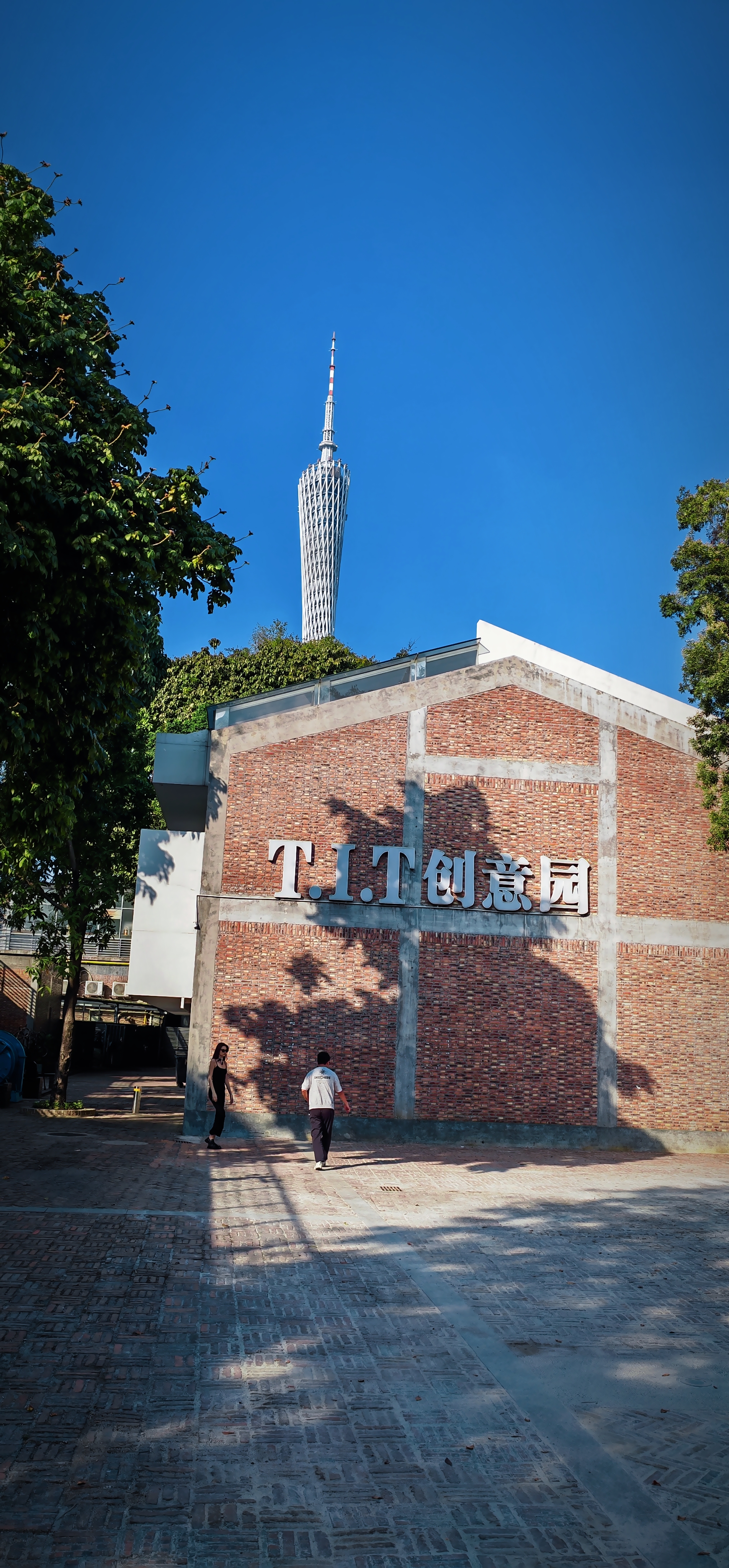 广州TIT创意园 baijiahao.baidu.com