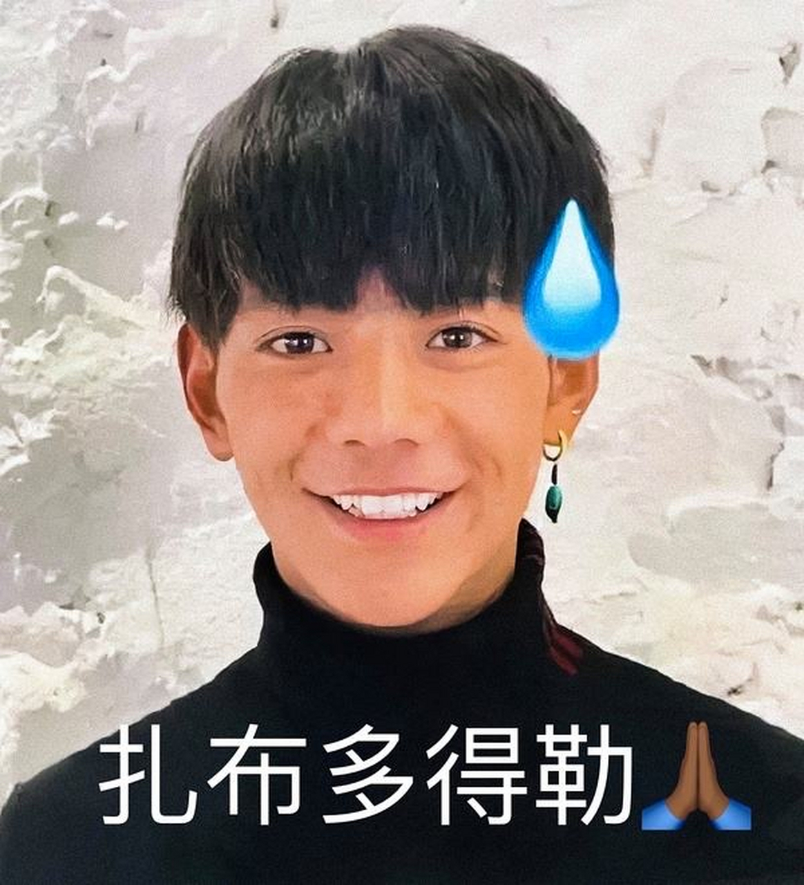 丁真# #搞笑段子# 青春烟瘾少年梦不到环保女郎学姐[三哈]