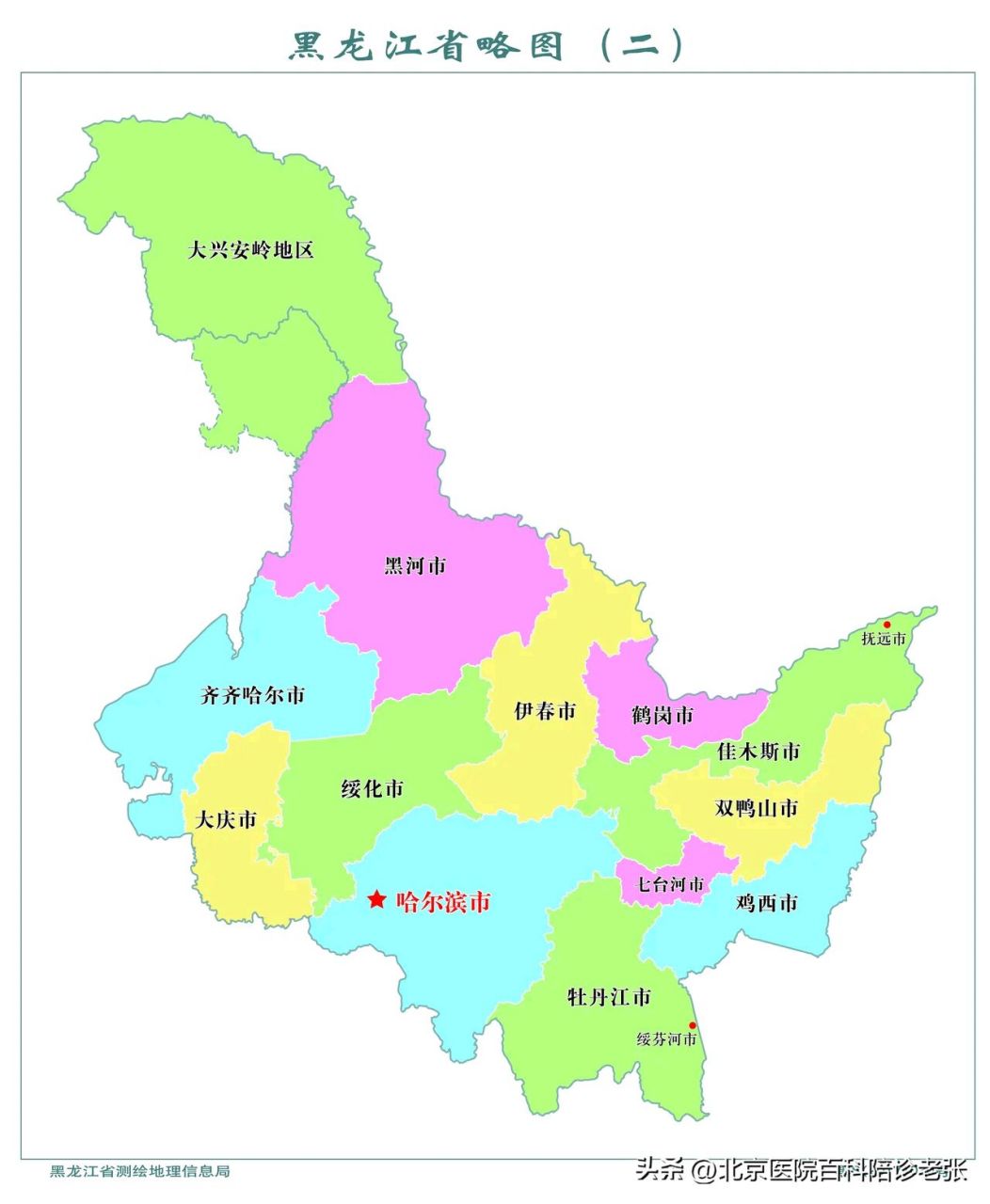 黑龙江省哈尔滨市的一个老头,生了三个女儿,三个女儿都嫁给了哈尔滨市