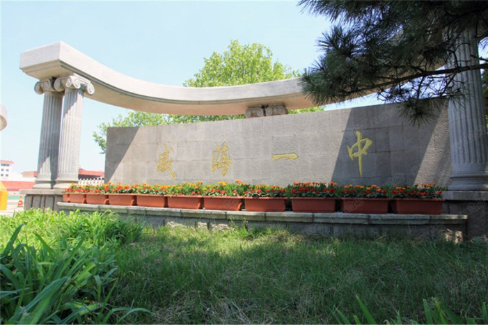 威海重点高中排名已出炉!第一名位于环翠区,文登一中排行第三?