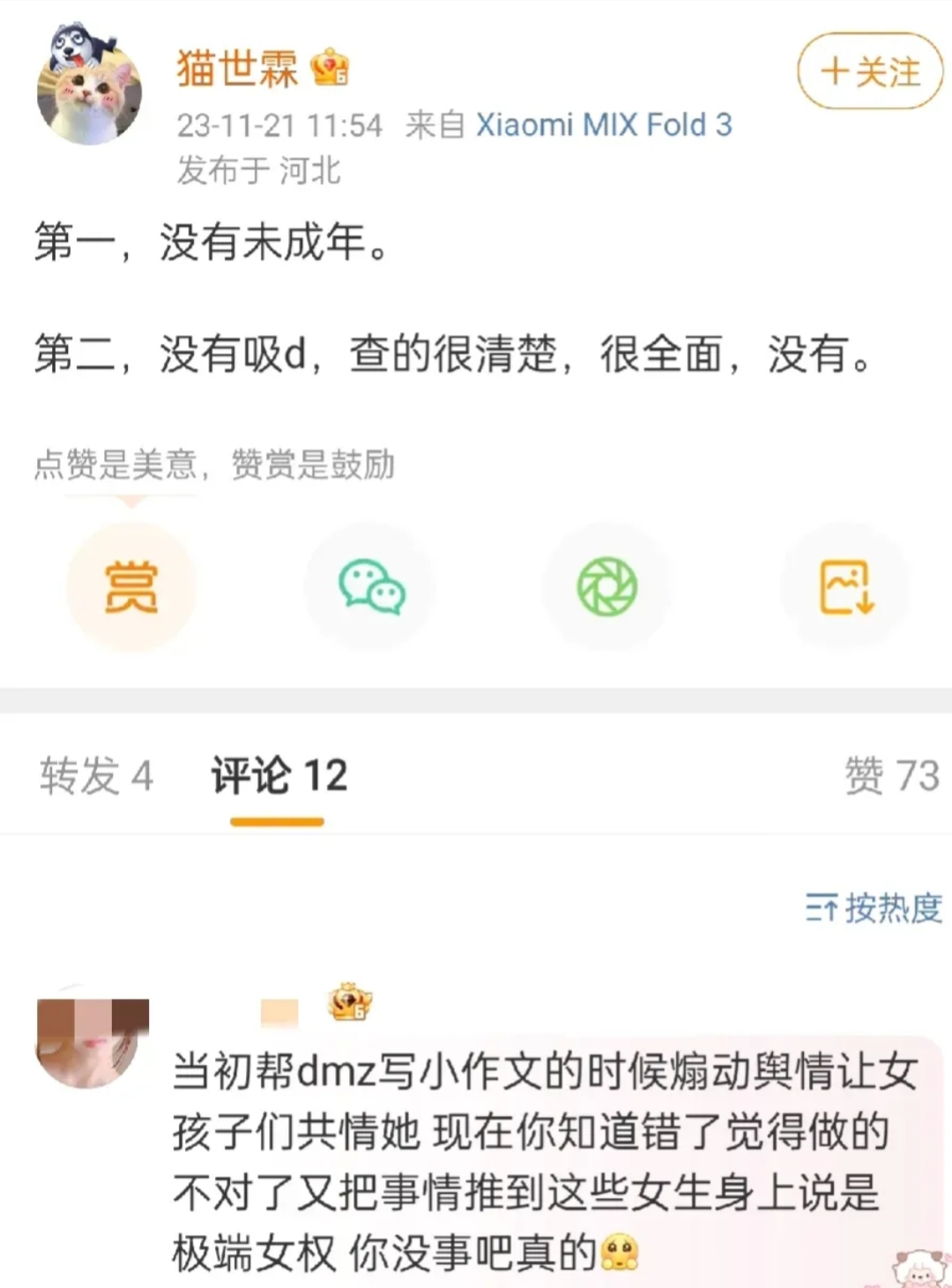 吴亦凡名字手写图片图片