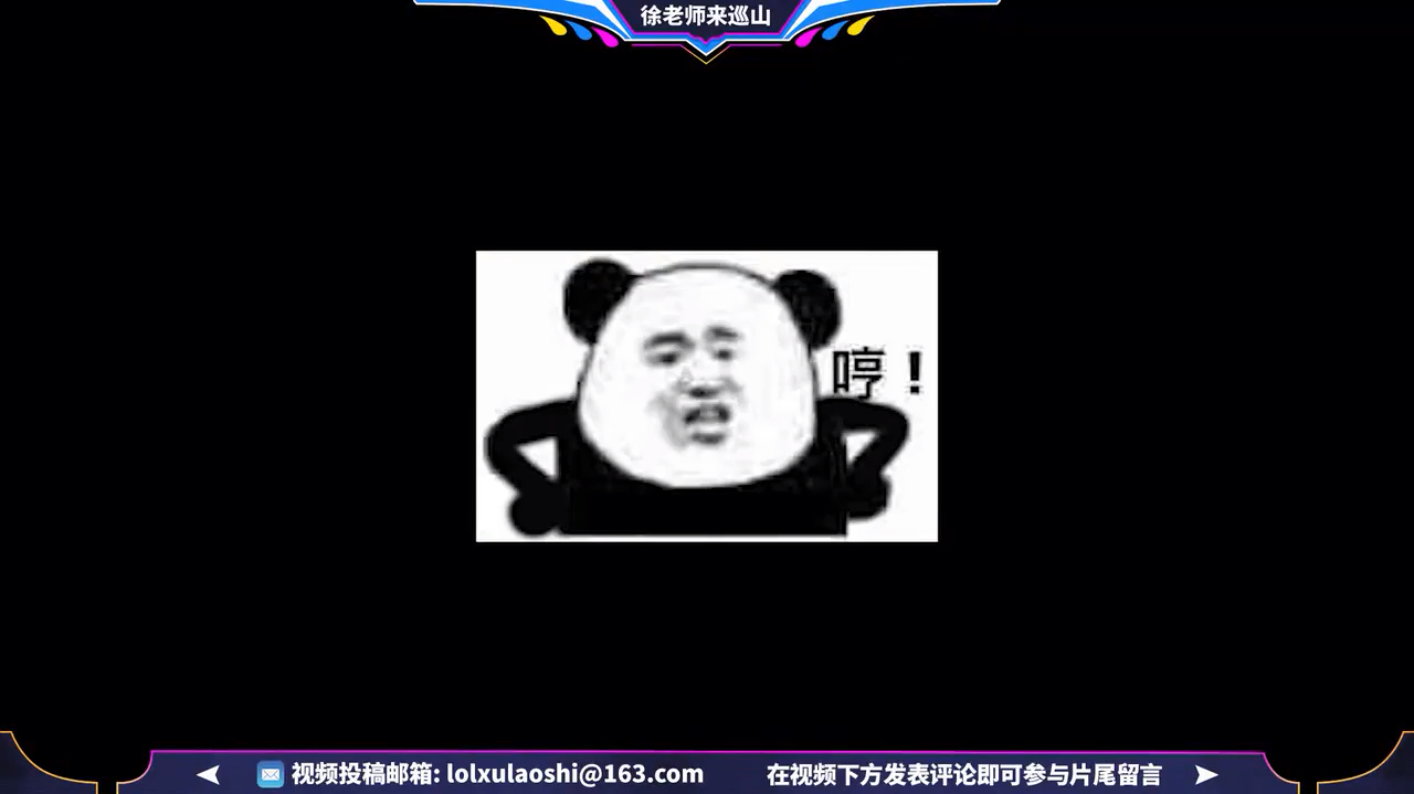 徐老师来巡山:赏金猎人:就算你在天上飞,我的子弹也能追上你