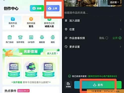 爱奇艺搬砖项目一周收益1000+,小白都能做的零成本副业!思路分享给你! 爱奇艺搬砖项目一周收益1000+,小白都能做的零成本副业!思路分享给你!