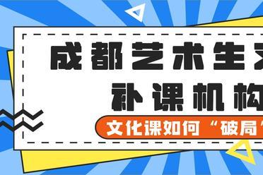 哪里高考复读班比较好
