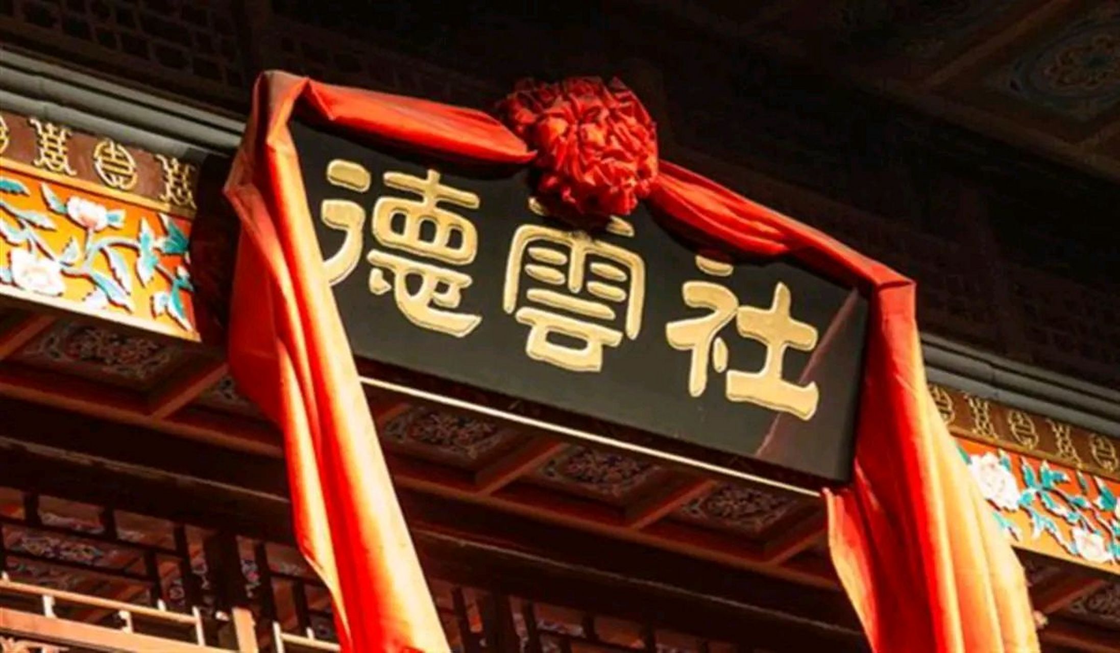 天眼查app显示,近日,北京德云社文化传播有限公司被罚款3万元.