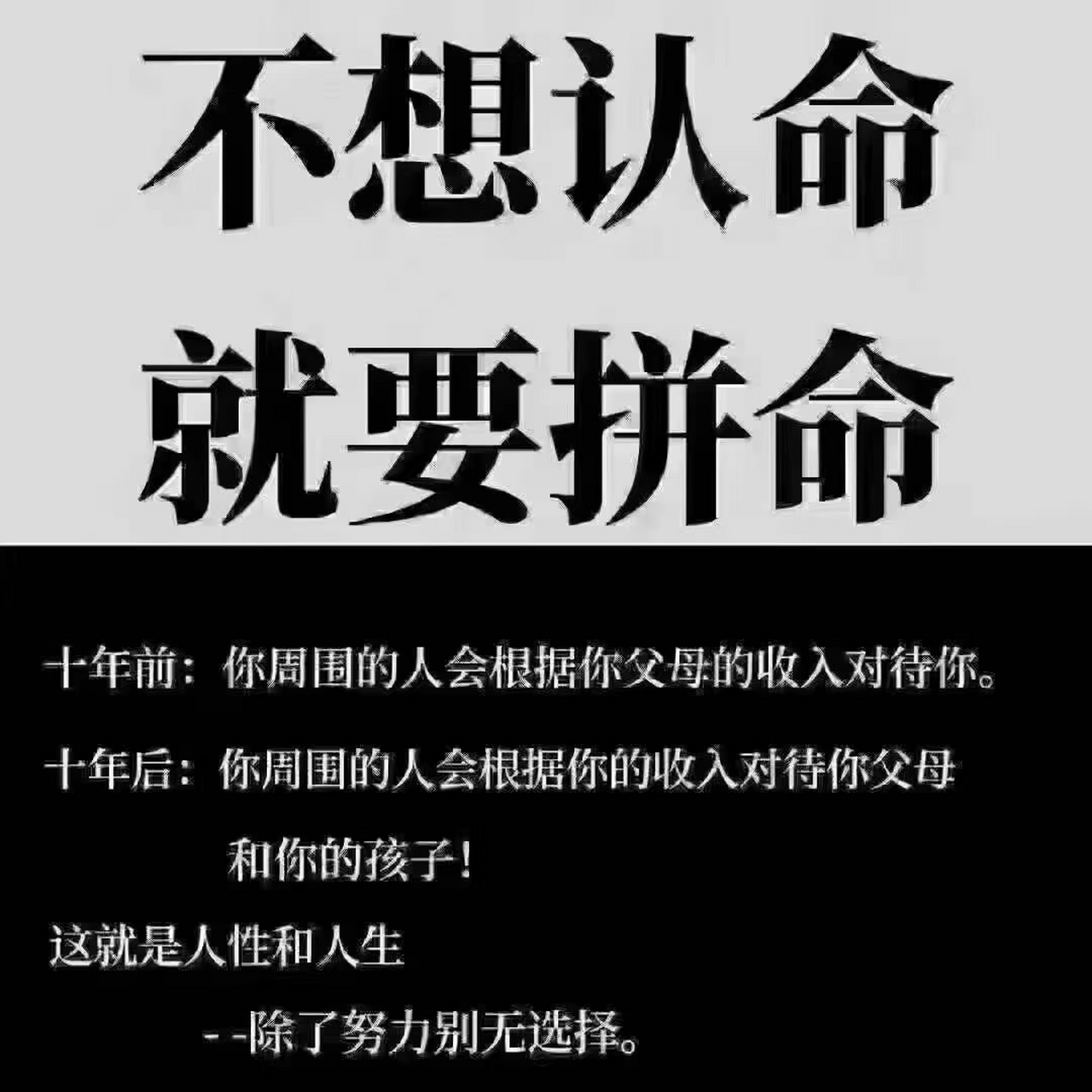 女人的幸福一定要靠自己,要靠年轻时的保险预备,疾病,意外,养老和生活
