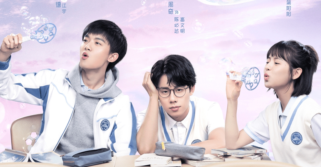 《我和我爸的十七岁》:严屹宽重回校园 跟他成同桌 网友:太养眼