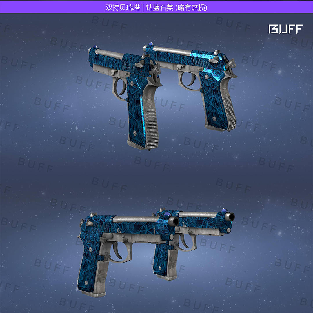 csgo新手(贫民窟)武器推荐双持贝瑞塔篇