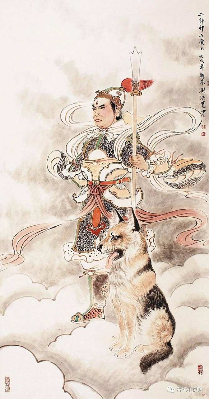 传统文化 / 二郎神,指神话人物杨戬,道教俗神,天庭大将,玉帝的外甥
