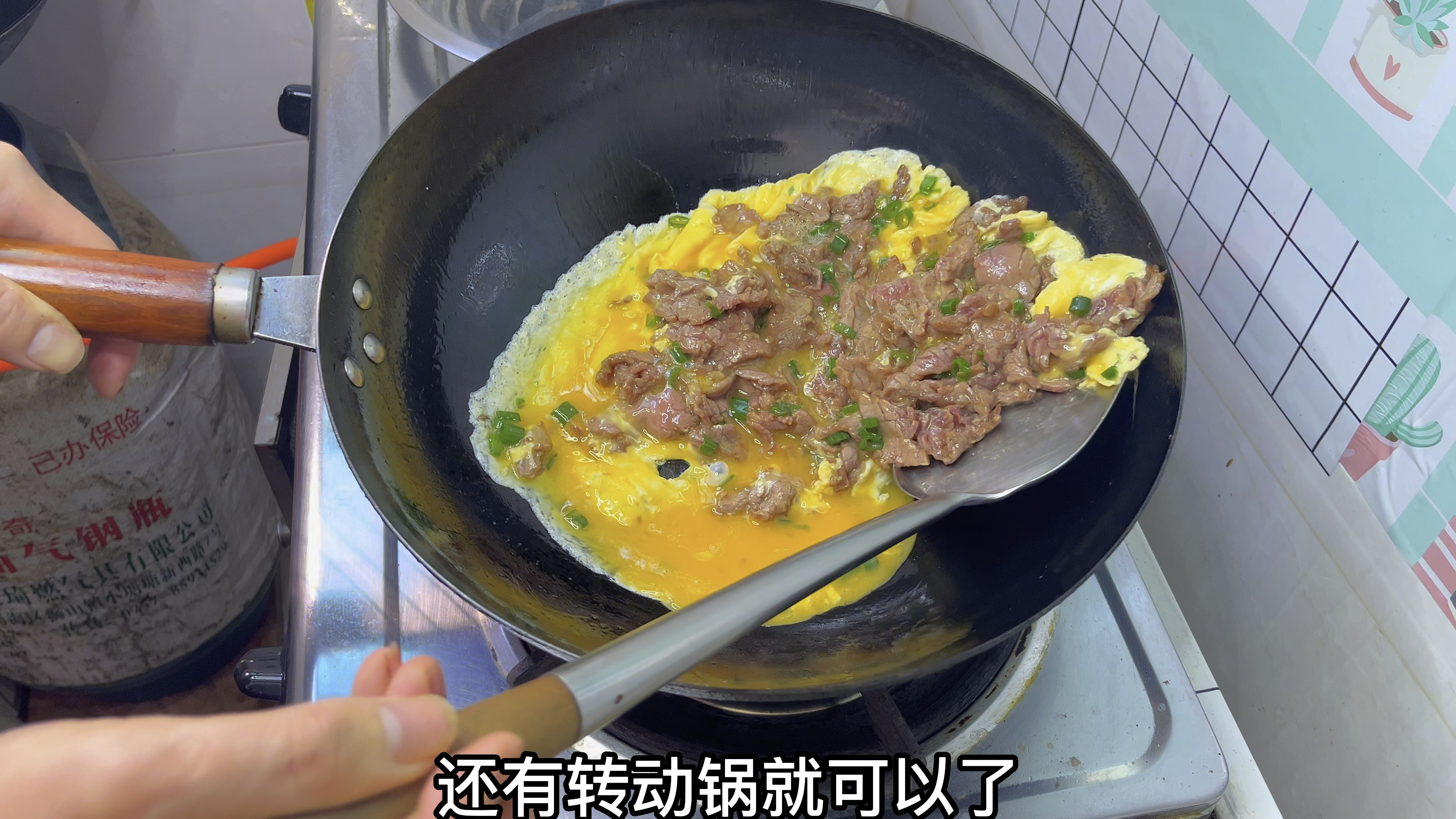 2分钟学会广东特色牛肉滑蛋,又鲜又嫩又细腻