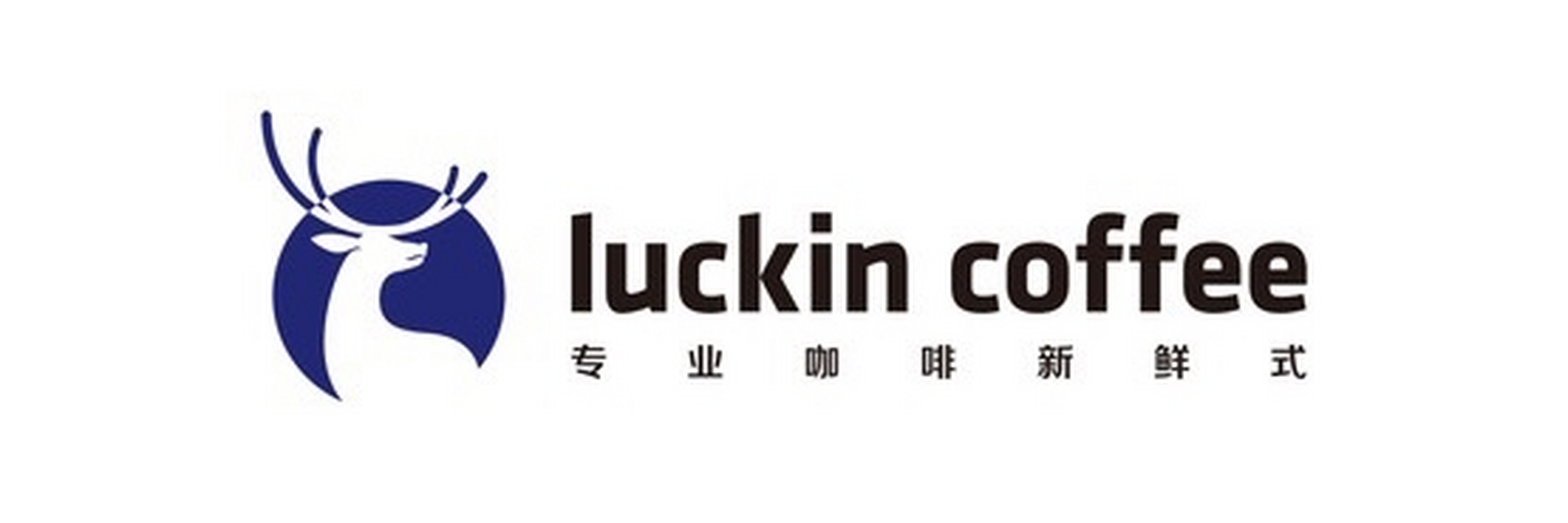 瑞幸咖啡业绩翻身:上半年营收超百亿元,单季首超星巴克中国.