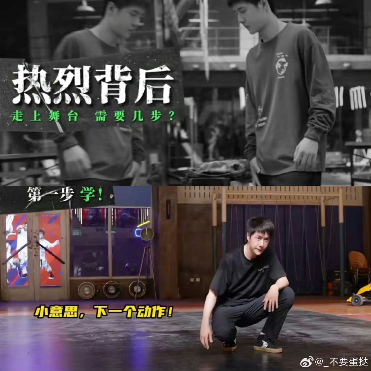 王一博挺会演的大家注意《热烈》里陈烁的整个形态就可以看到王一博对