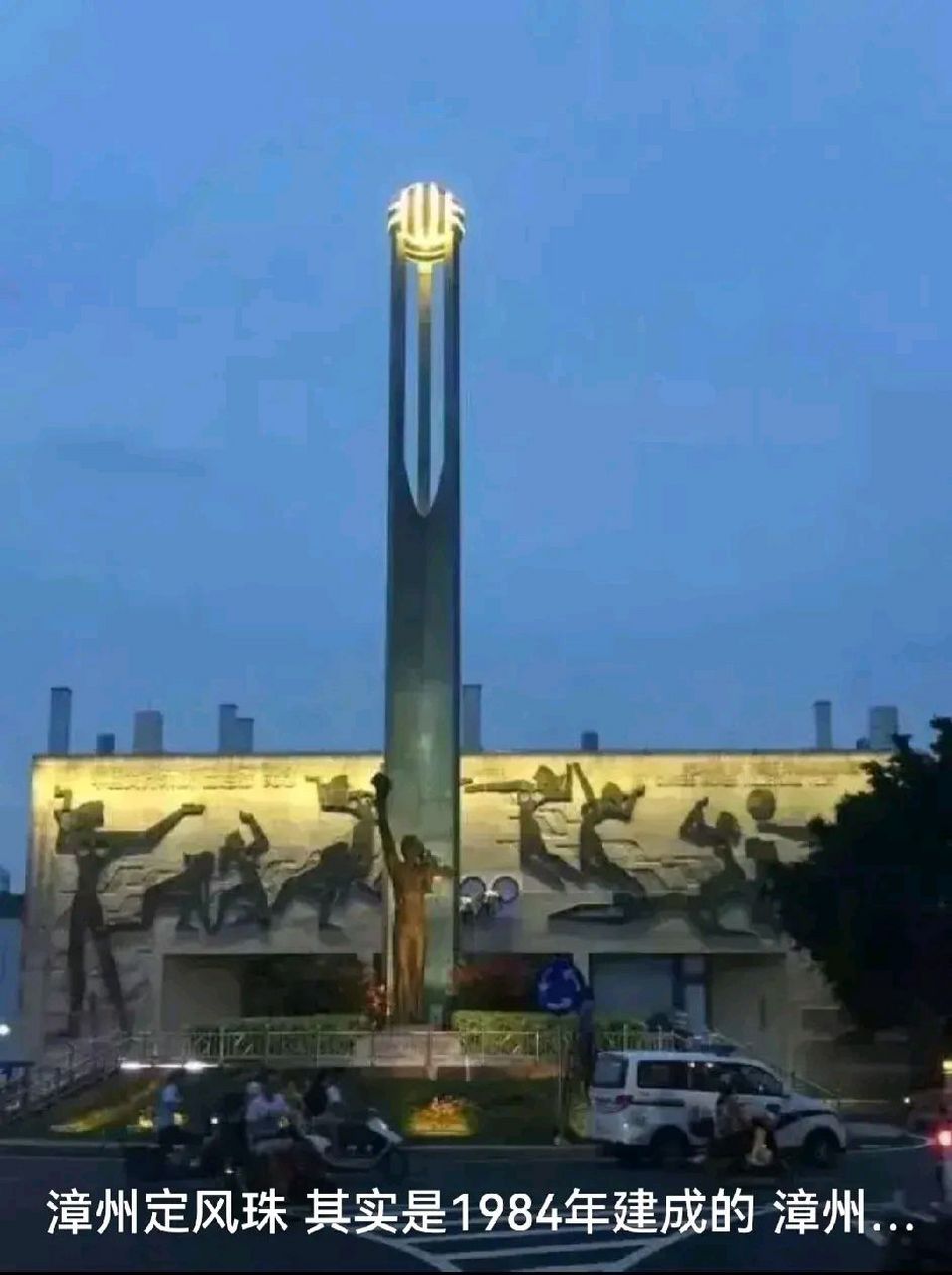 说起这次超强台风,又想起漳州定风珠的梗.