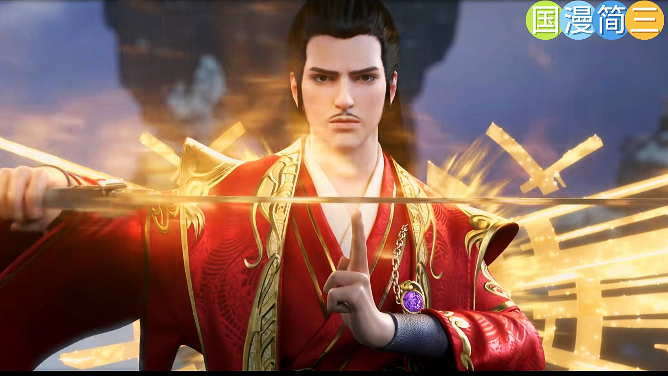 斗破苍穹年番56 云岚宗之巅 萧炎十招击败丹王古河 真正决战正式开启