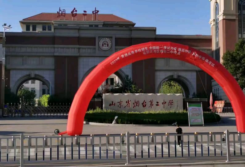 高考前一天,烟台二中老师们身着红衣,为孩子们包状元饺子