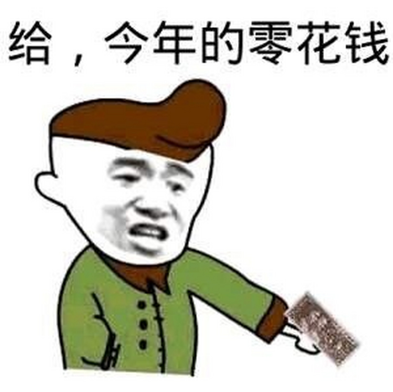 "他诉说着捐钱后那刻骨的生活
