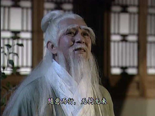 少年张三丰能自动反弹尹克西,为何110岁却无法反弹刚相?