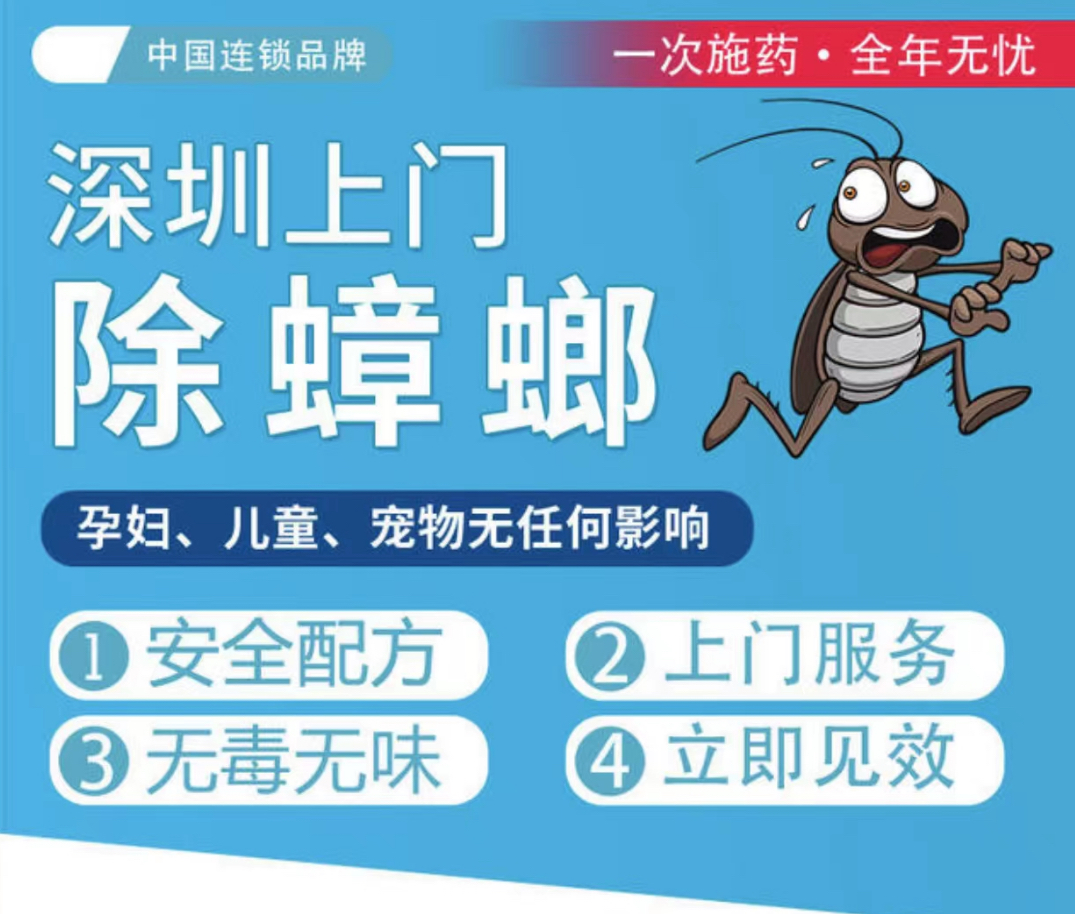 疫情下的河南消杀公司：一场没有硝烟的战斗