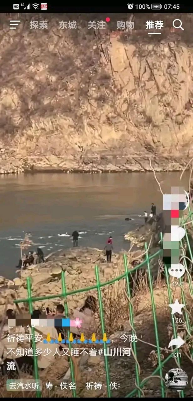 三门峡大坝溺水事件,责任如何承担?