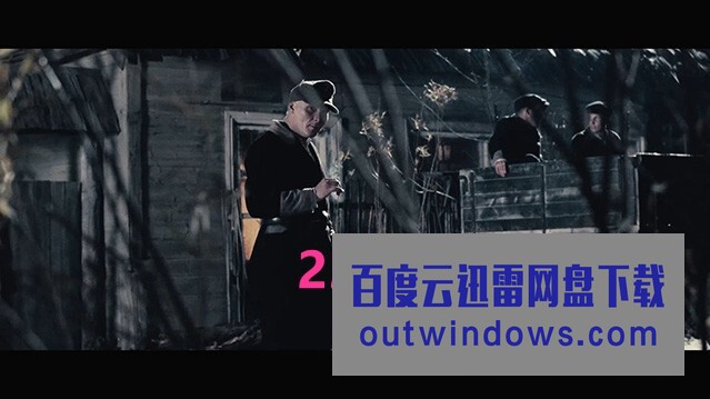 《雾林寒战》1080p|4k高清 《雾林寒战》1080p|4k高清