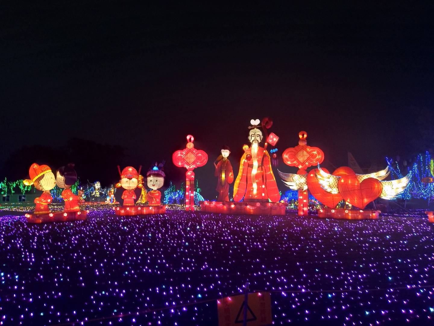 深圳海上田园的夜景