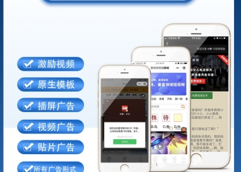 曼格短视频小程序源码【更新至V2.5.9】