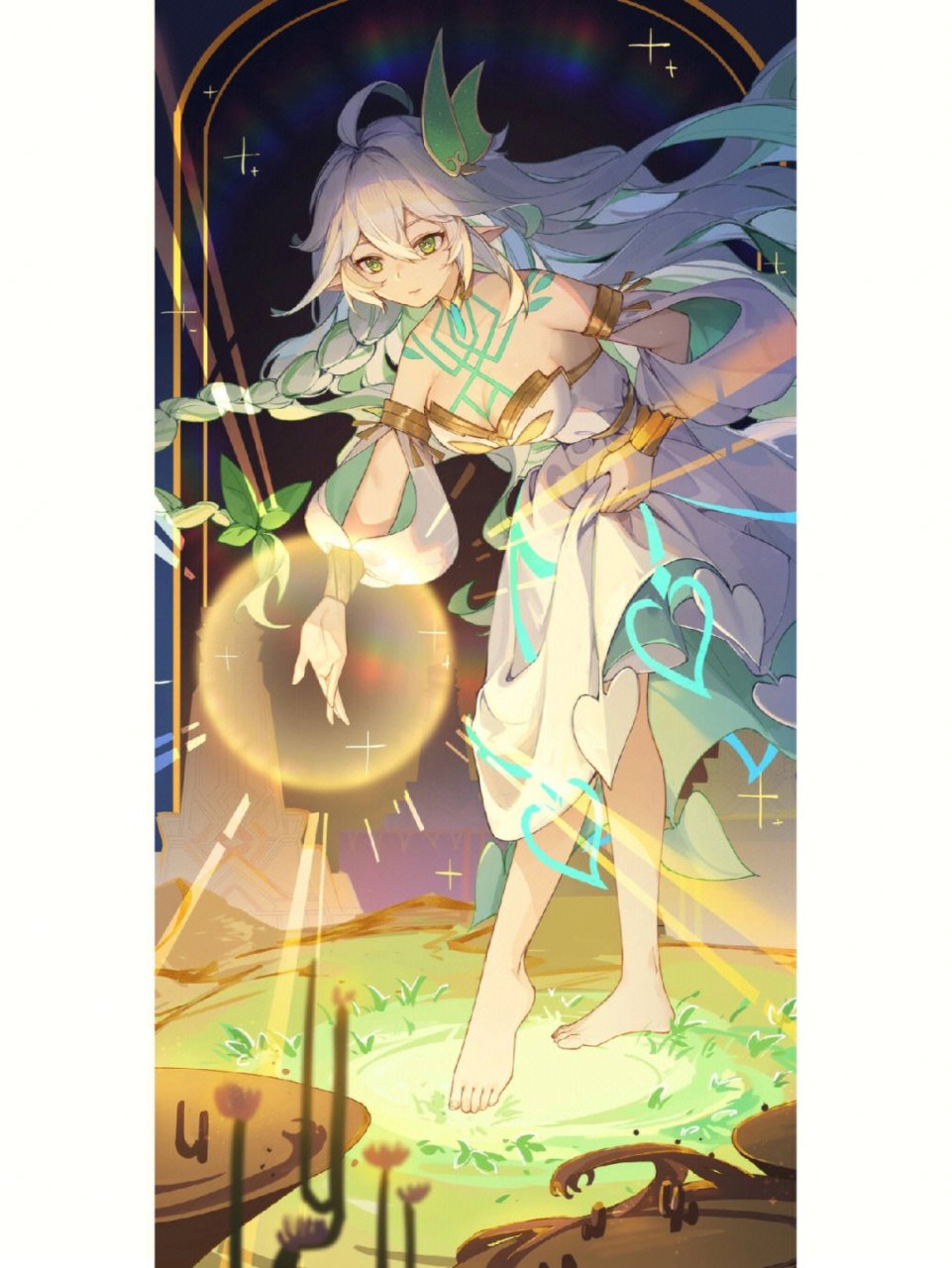 大慈树王的恩惠