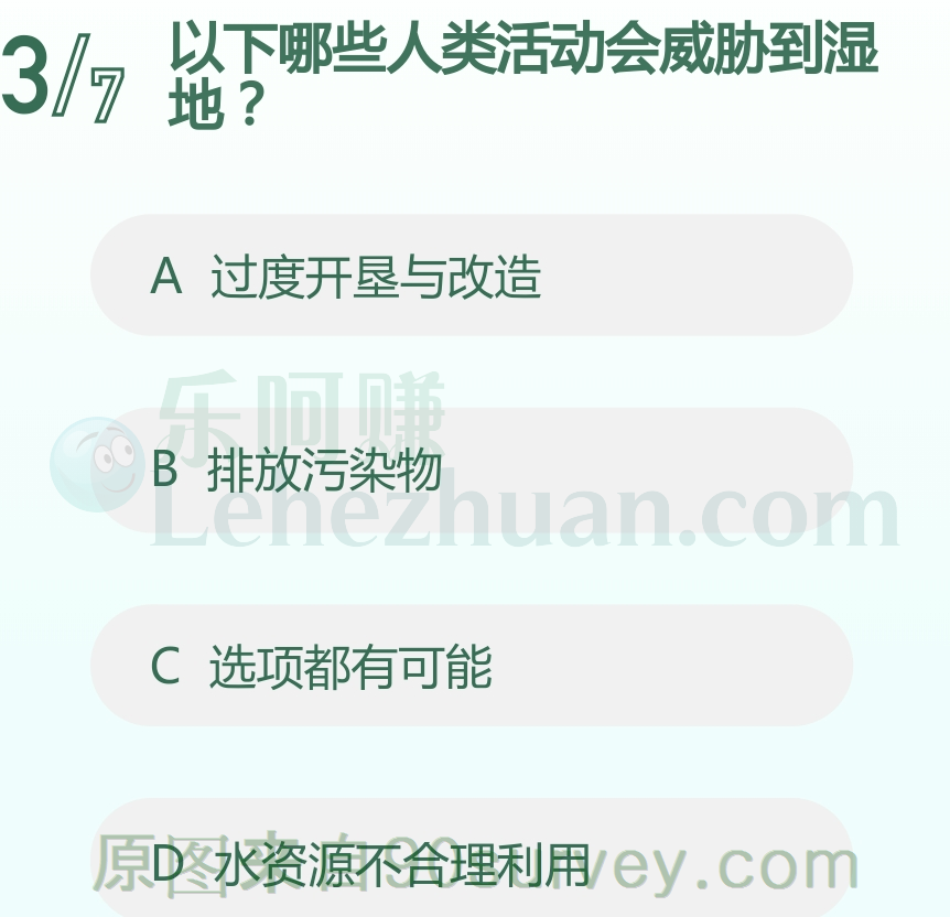 掠夺性开发和不合理利用淤积污染过度排水等导致湿地面积和资源日益减少