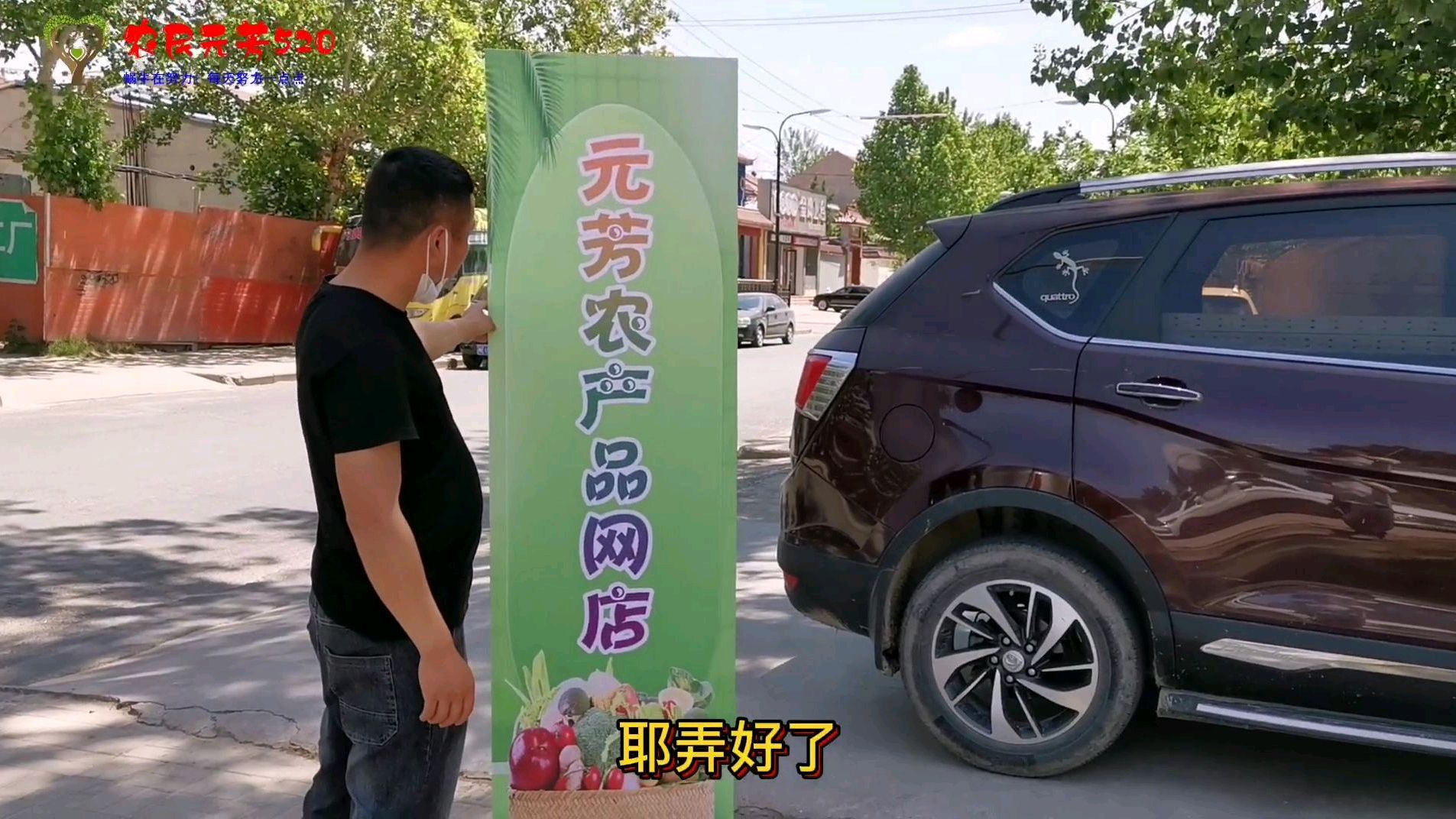 元芳创业一切具备只欠东风,希望不要再出差错,心态已经不平衡了