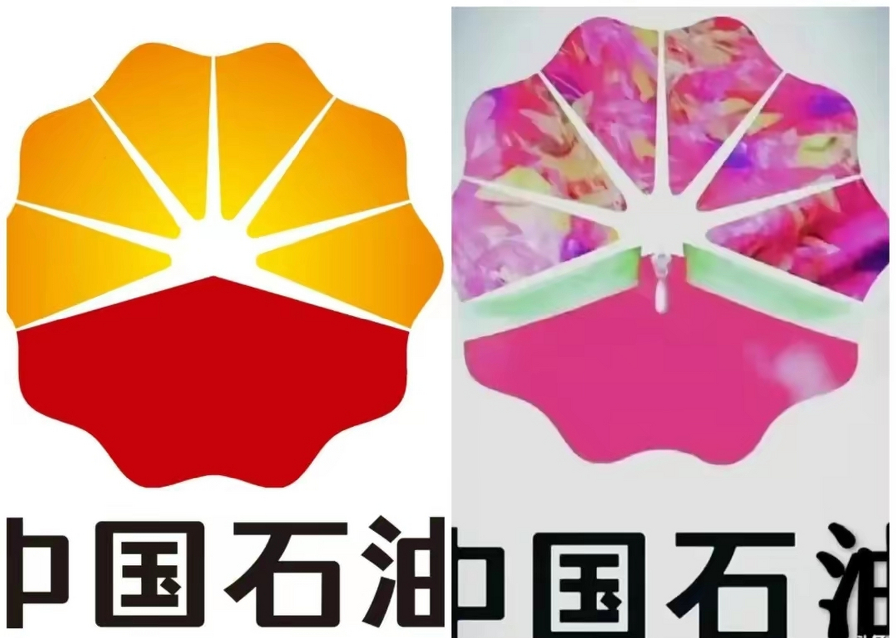 不要让桃色玷污了共和国长子中国石油的标志 中国石油是中国能源自强
