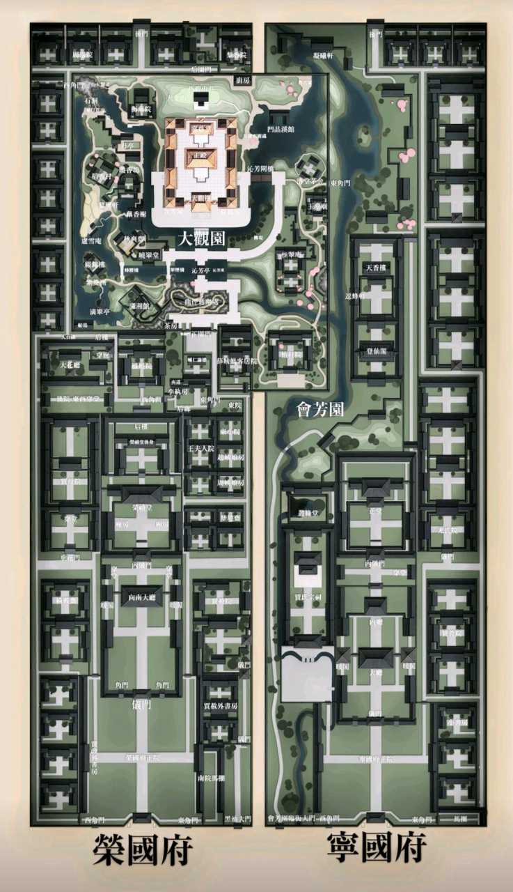 宁荣二府与大观园平面图,如果让你选你会住哪?