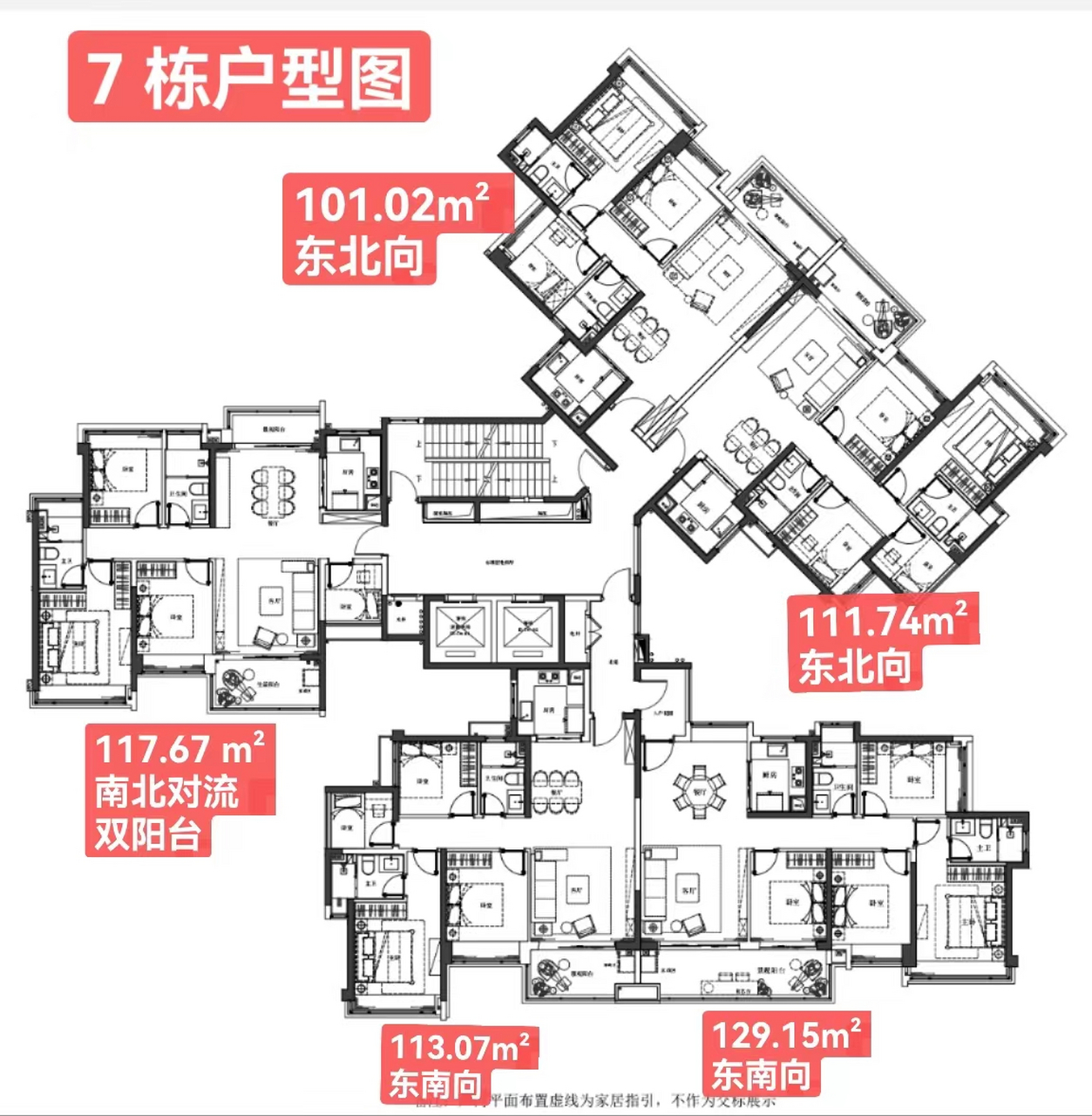 9万/方,总价:260-370万,现认筹锁房.