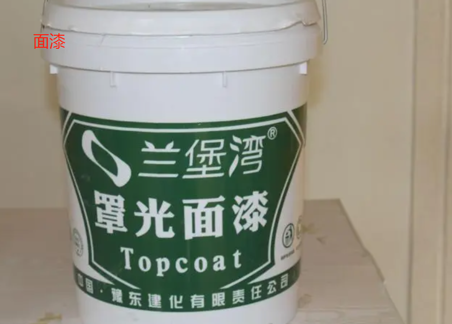 墙面底漆和面漆的区别