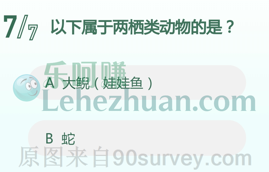 大鲵娃娃鱼属于两栖类动物
