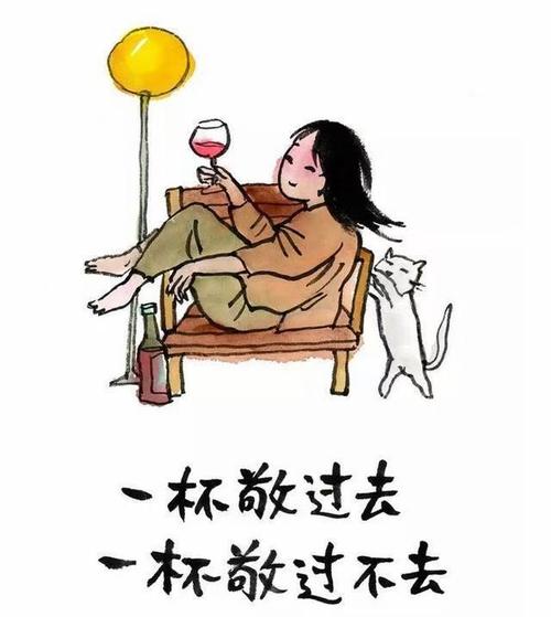 感慨万千图片漫画图片