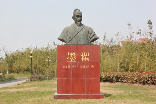 著名军事人物之墨翟