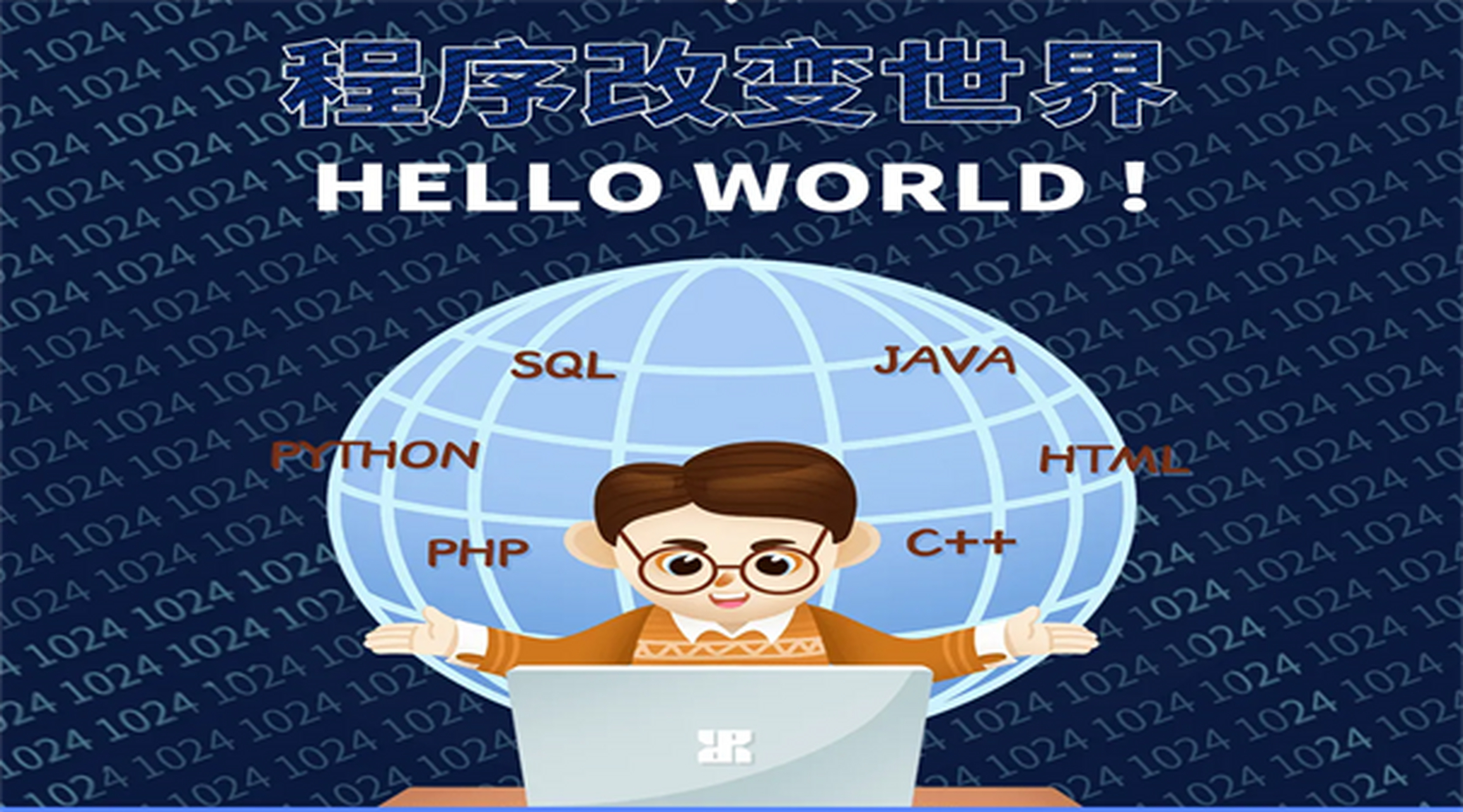 php是什么职业，什么是php工程师