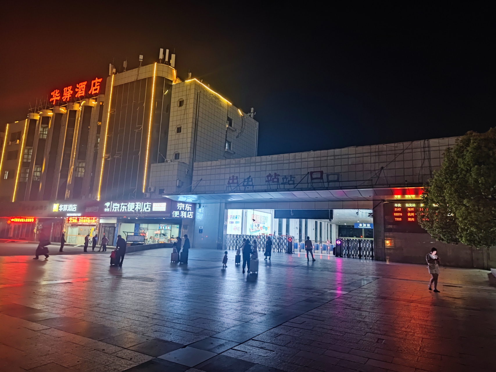 阜阳夜景图片