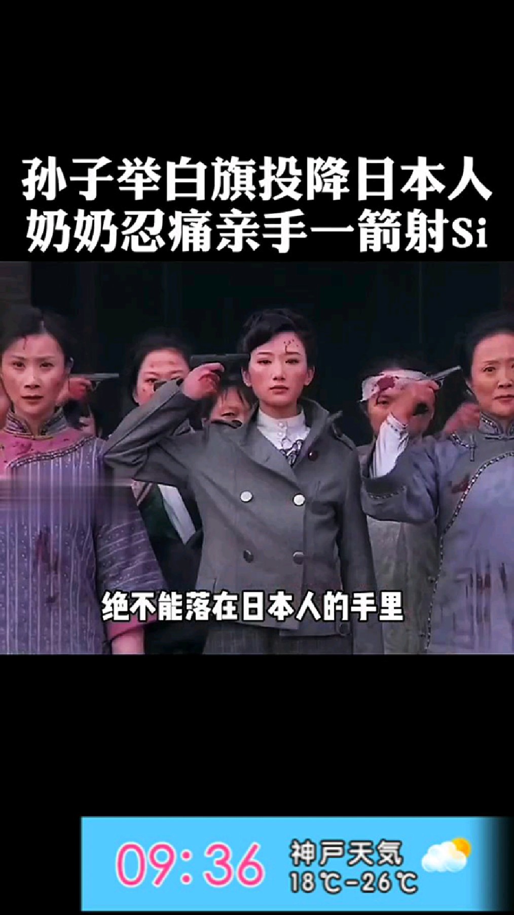 抗日电视剧勿忘国耻振兴中华