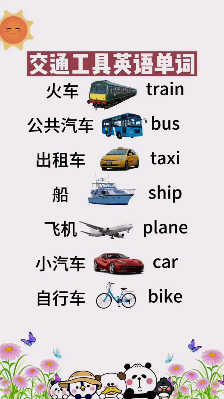 英语单词查询器=英语单词查询器下载