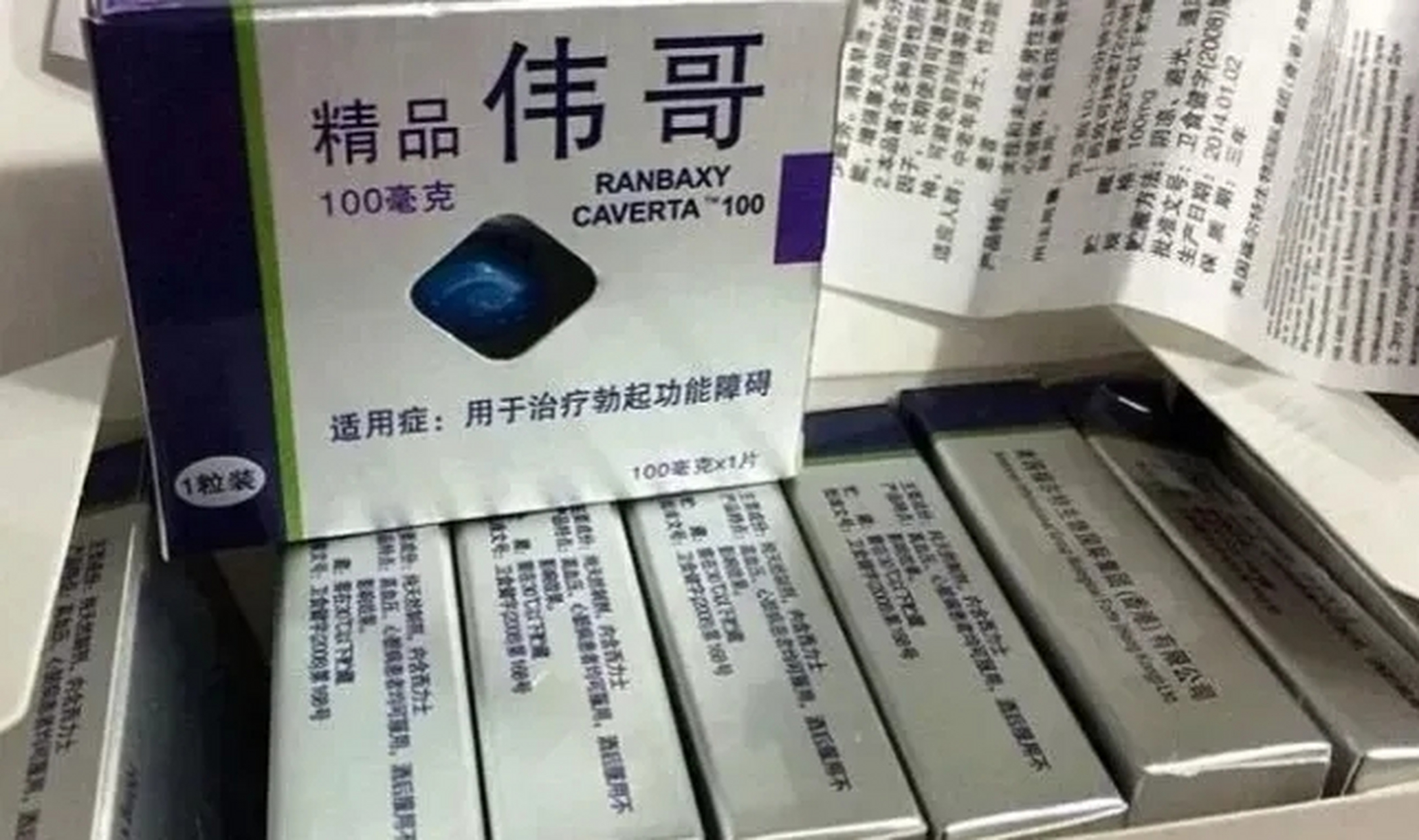 由于发现伟哥有问题,左堂心生一计,一口气购买了50盒伟哥.