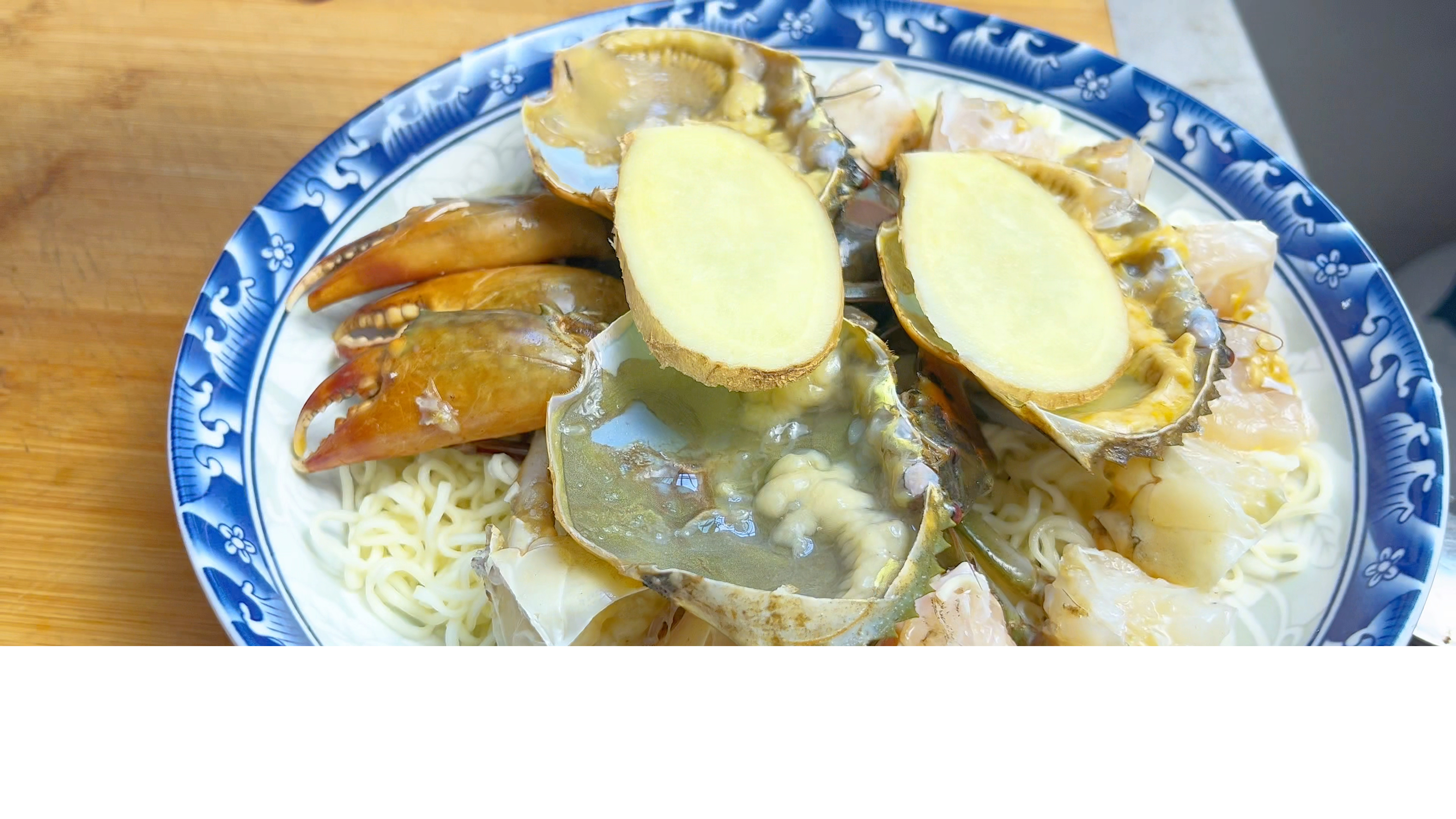 潮汕婚宴经常看到:螃蟹蒸面,做法简单而且肉鲜味美,在家可以做