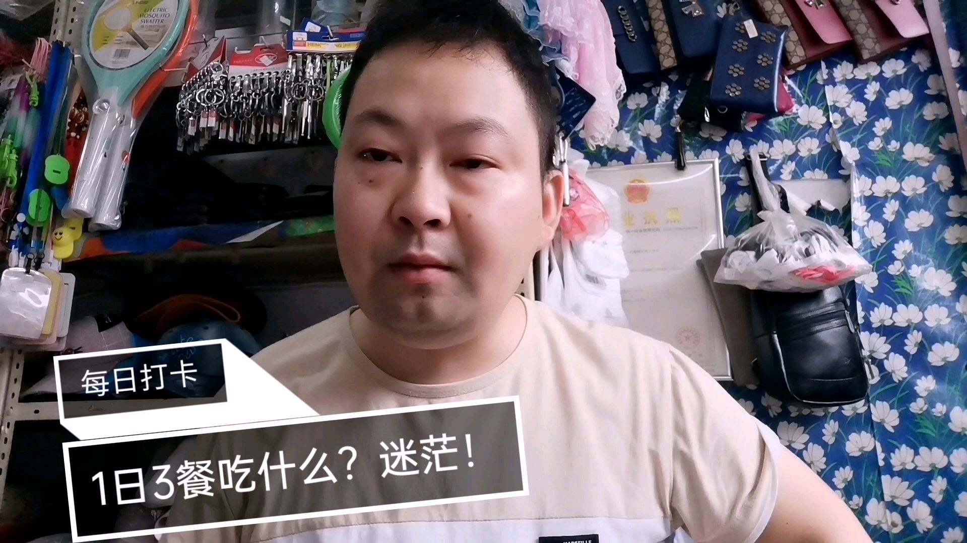 1日3餐吃什么又迷茫了?6元饺子20个,肉包豆沙包1元一个!太贵了