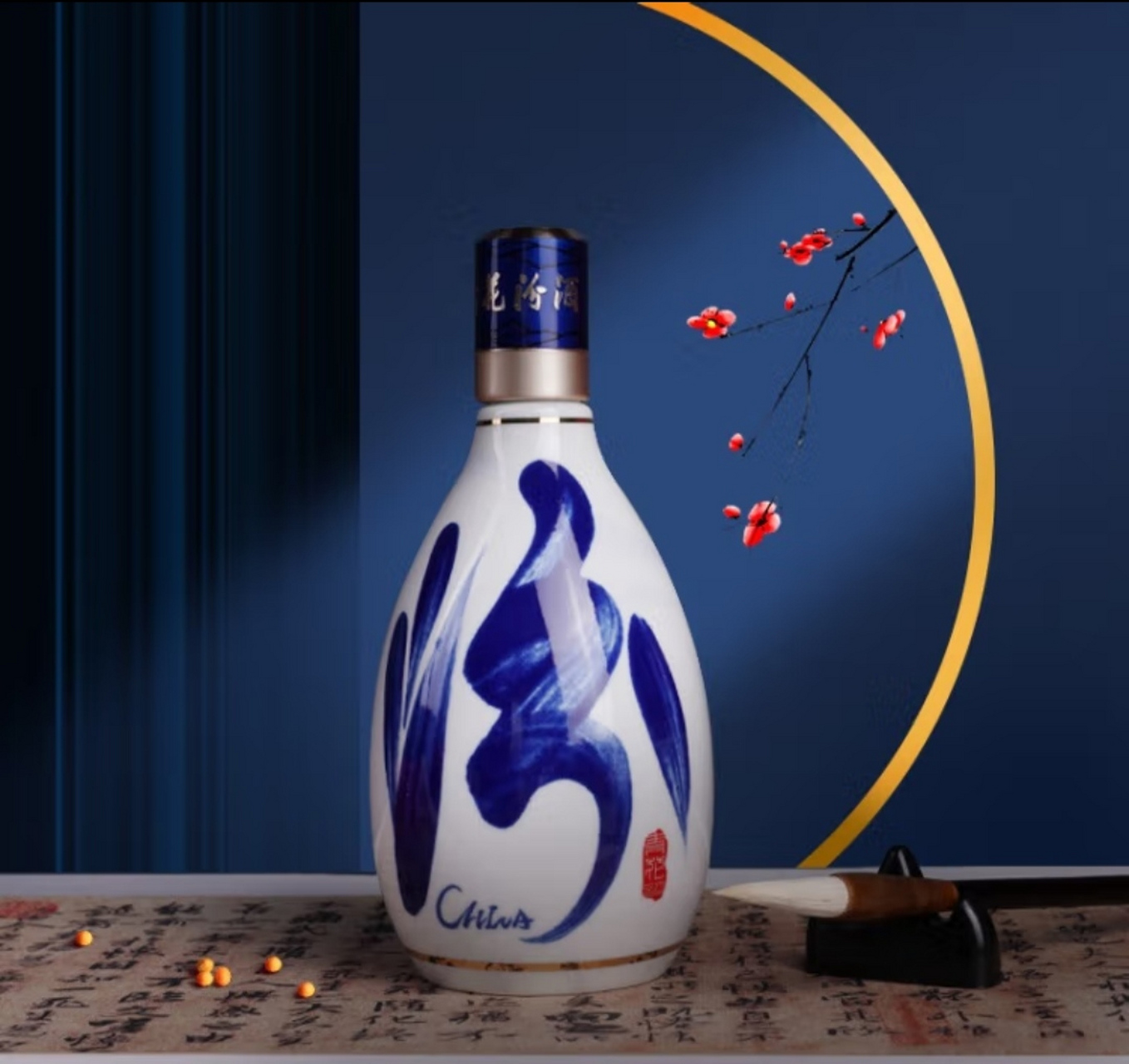 这是汾酒青花30复兴版 采用10年的基酒加上30年的老酒勾调而成的,闻香