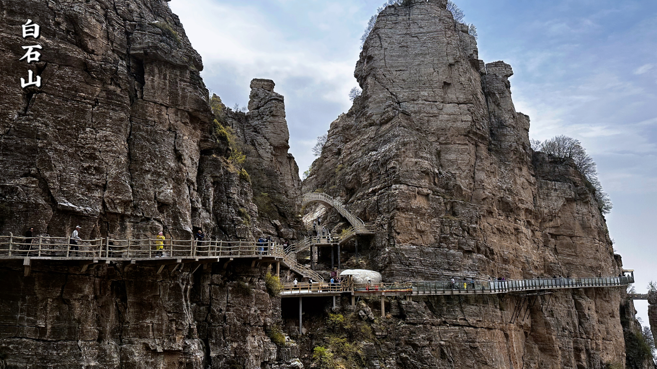 保定白石山景区门票图片