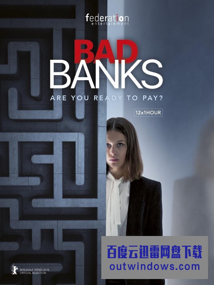 [电视剧][坏账银行/坏银行/Bad Banks 第一至二季][全02季][英语中字]1080p|4k高清