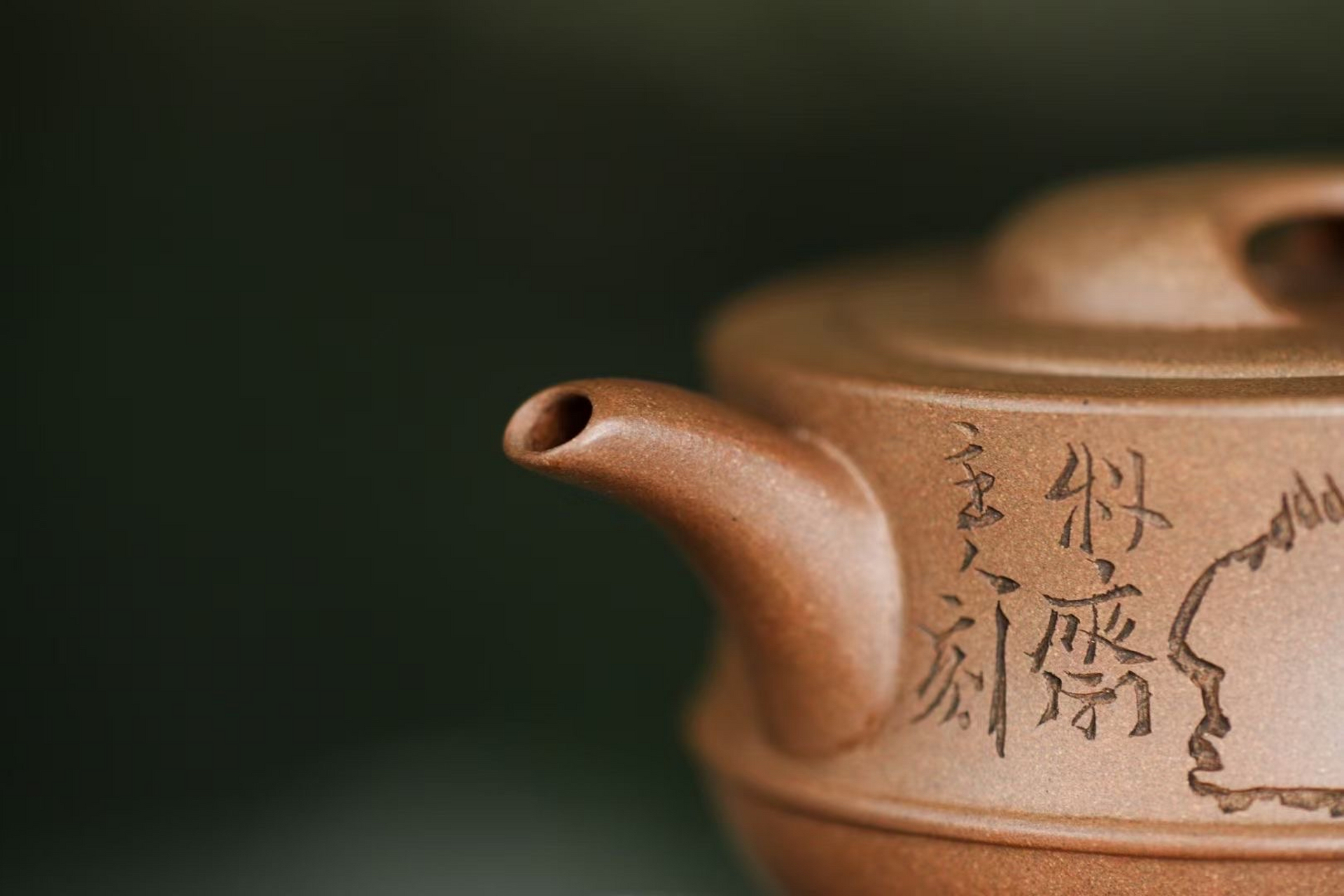 林一帆新作 牛盖秦础  原矿老段泥 黄文艺刻绘装饰  130cc#紫砂壶